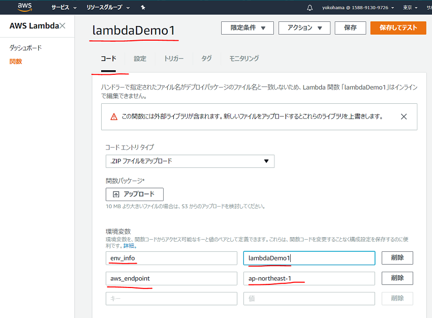 f:id:beachside:20170930214804p:plain f:id:beachside:20170930214804p:plain