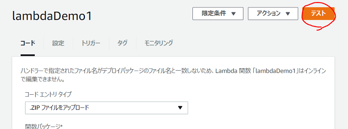 f:id:beachside:20170930214808p:plain f:id:beachside:20170930214808p:plain