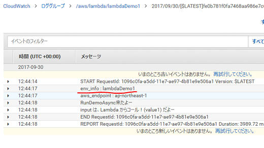 f:id:beachside:20170930214838p:plain f:id:beachside:20170930214838p:plain