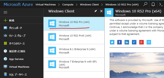 f:id:beachside:20171004164454p:plain