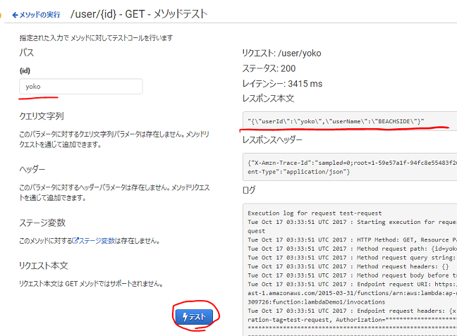 f:id:beachside:20171017151003p:plain