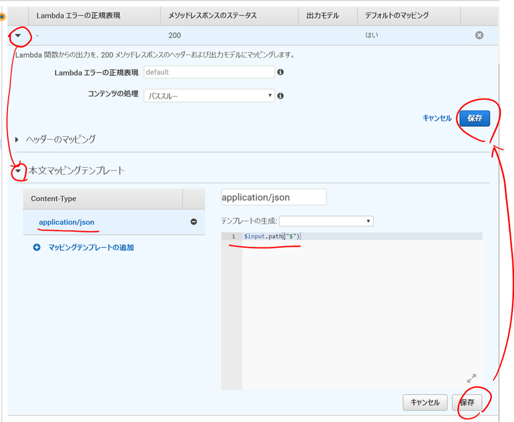 f:id:beachside:20171017151022p:plain