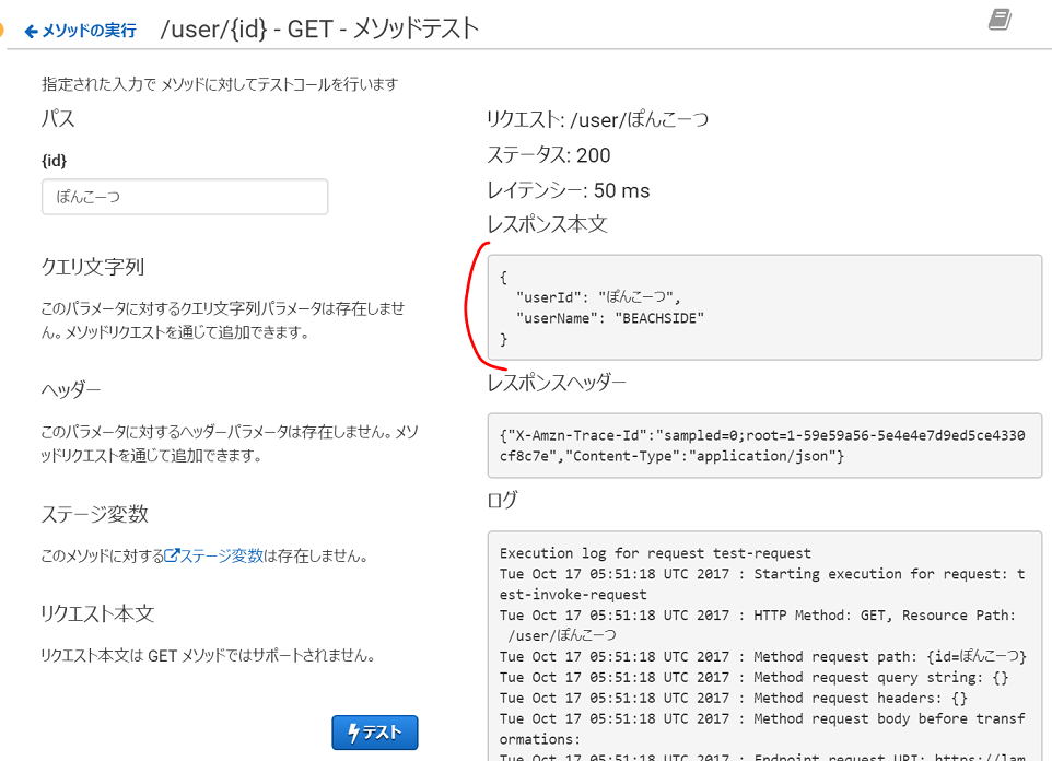 f:id:beachside:20171017151032p:plain