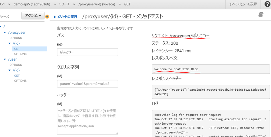 f:id:beachside:20171017163521p:plain
