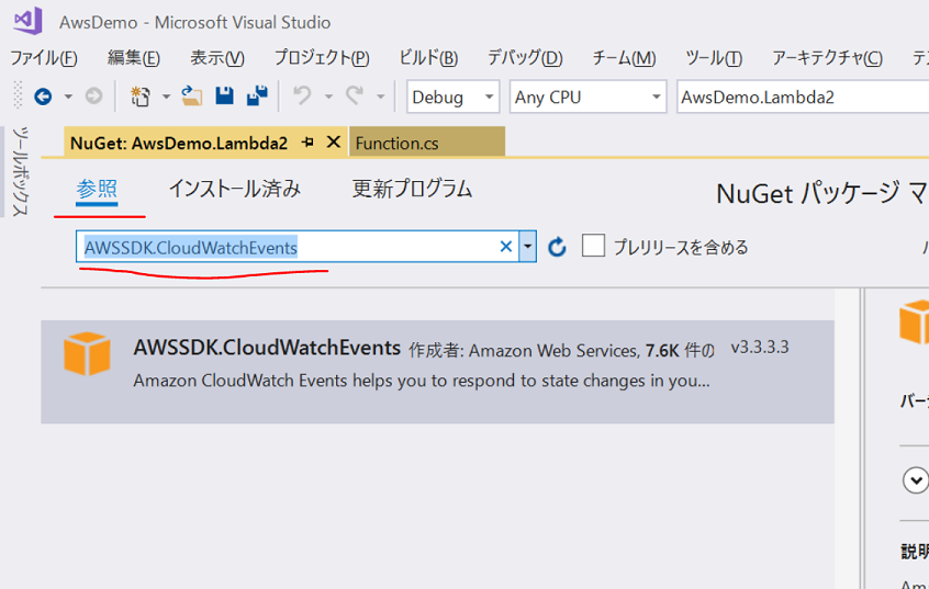 f:id:beachside:20171127104737p:plain