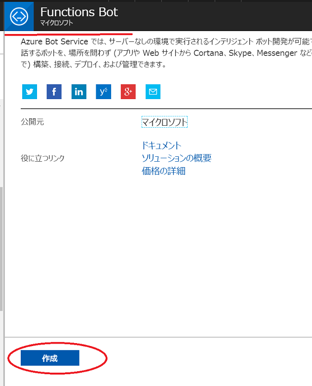 f:id:beachside:20180123033300p:plain f:id:beachside:20180123033300p:plain