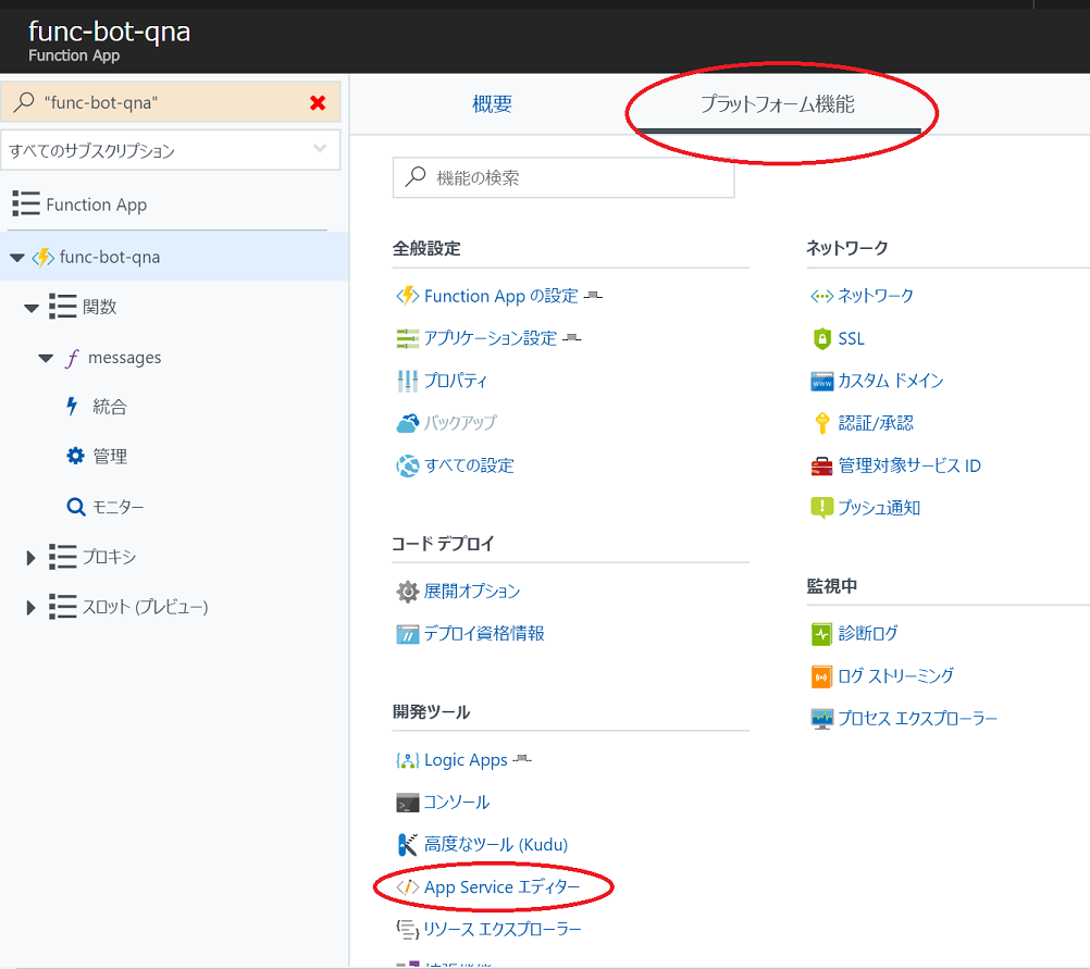 f:id:beachside:20180123033422p:plain f:id:beachside:20180123033422p:plain