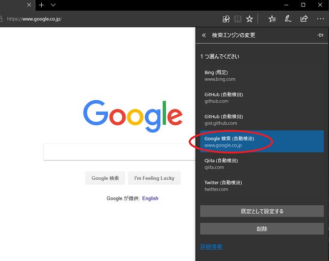 f:id:beachside:20180302120503p:plain