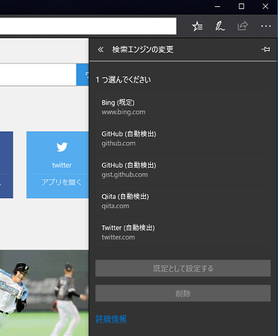 f:id:beachside:20180302121900p:plain