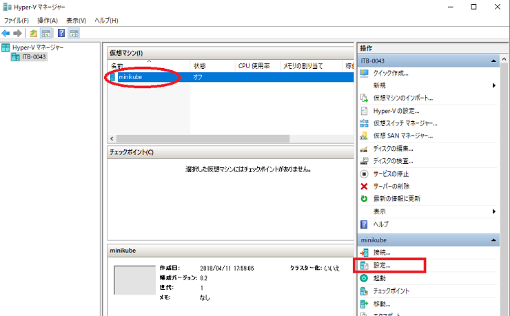 f:id:beachside:20180411203449p:plain f:id:beachside:20180411203449p:plain
