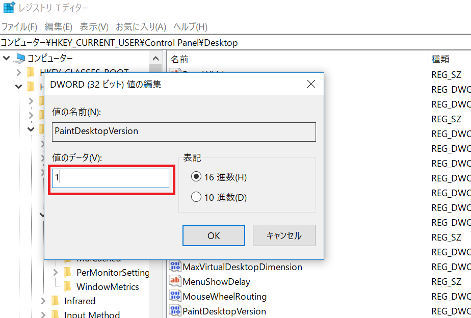 f:id:beachside:20180926115158p:plain