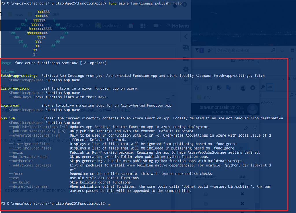 f:id:beachside:20181218174718p:plain