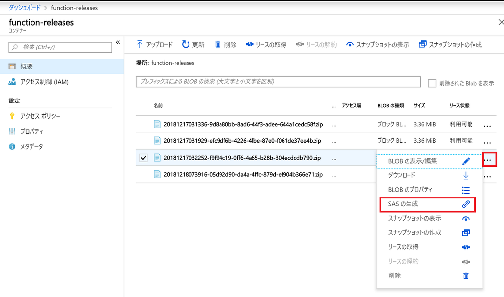 f:id:beachside:20181218175714p:plain