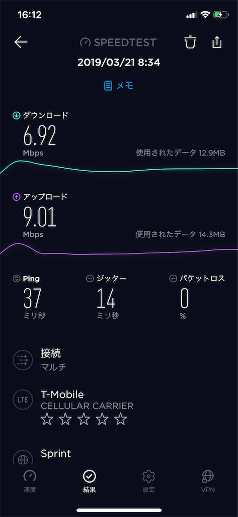 f:id:beachside:20190325161314p:image:w200