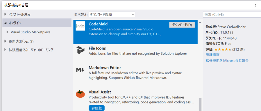 f:id:beachside:20190404111345p:plain f:id:beachside:20190404111345p:plain