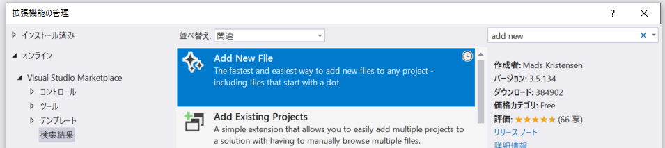 f:id:beachside:20190404111512p:plain f:id:beachside:20190404111512p:plain