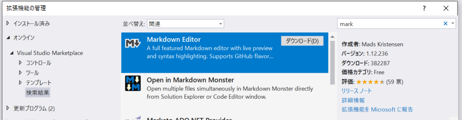 f:id:beachside:20190404111524p:plain f:id:beachside:20190404111524p:plain