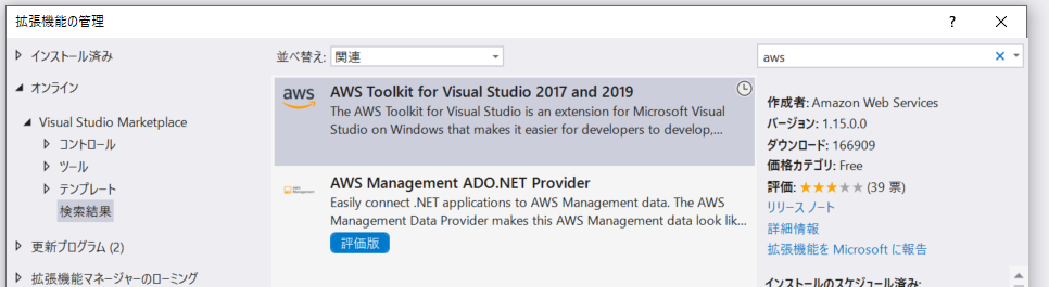 f:id:beachside:20190404112437p:plain f:id:beachside:20190404112437p:plain