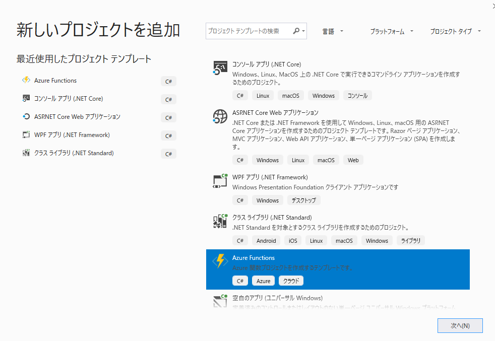 f:id:beachside:20190508175357p:plain:w800