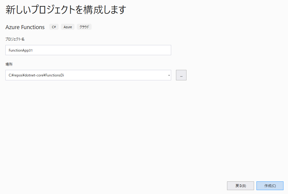 f:id:beachside:20190508175507p:plain:w800