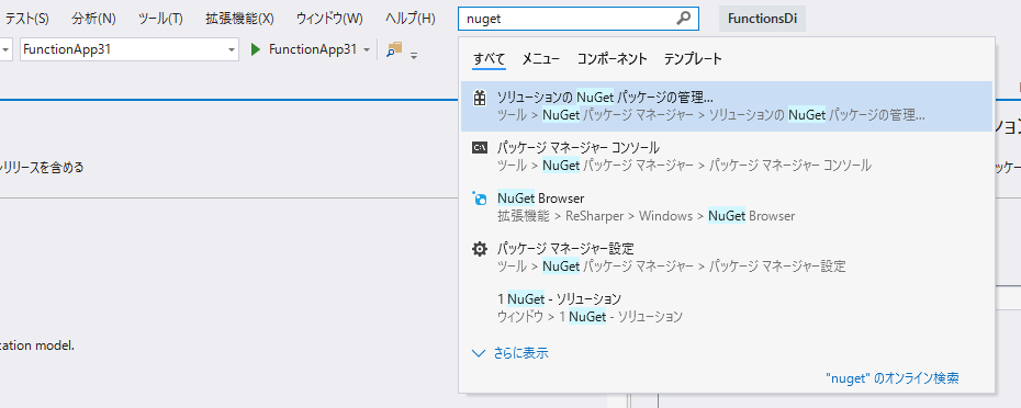 f:id:beachside:20190509103255p:plain:w800
