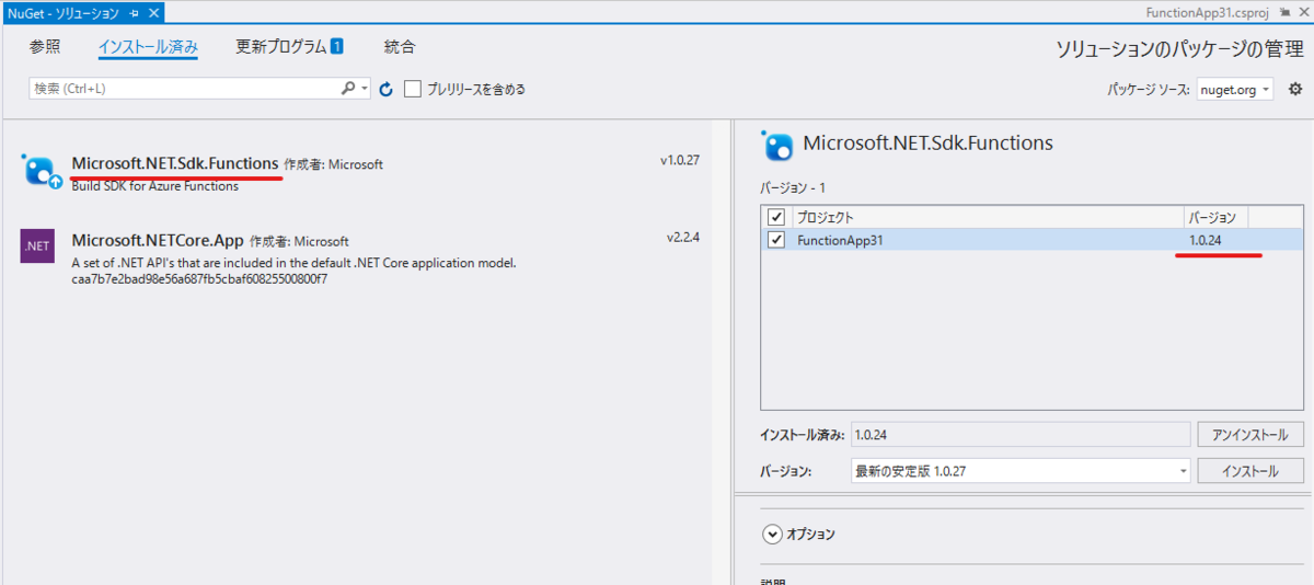 f:id:beachside:20190509103646p:plain:w800