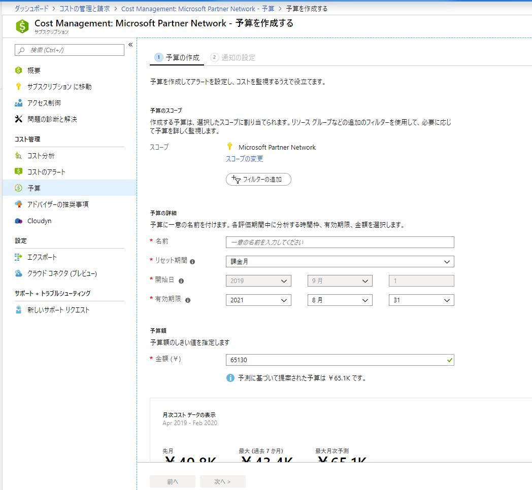 f:id:beachside:20190912161012p:plain