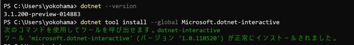 f:id:beachside:20200218145407p:plain