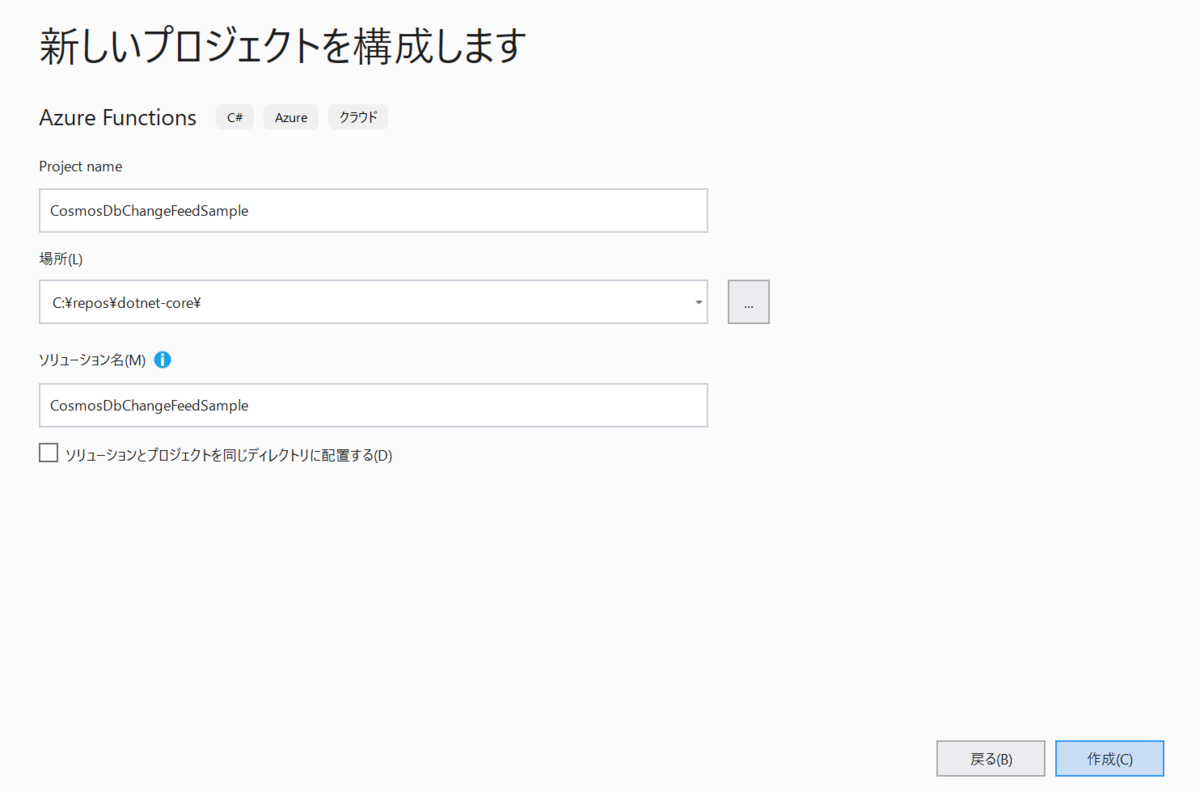 f:id:beachside:20200228155311p:plain:w600