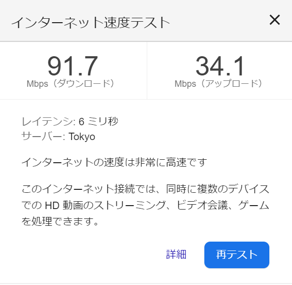 f:id:beachside:20200411183115p:plain:w300