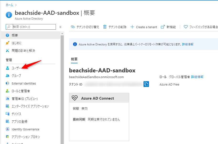 f:id:beachside:20200529012123p:plain