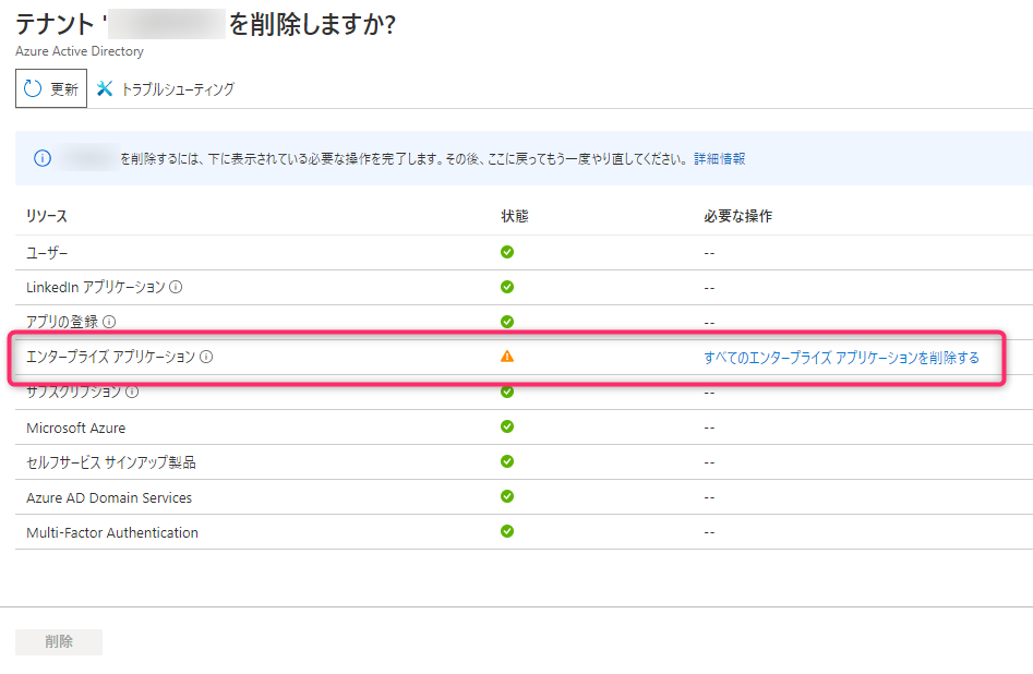 f:id:beachside:20200722155251p:plain:w600