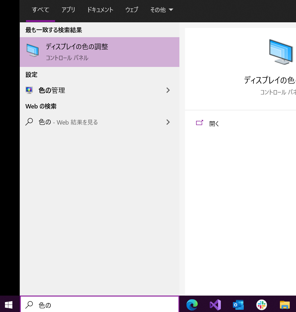 f:id:beachside:20200830175327p:plain:w400