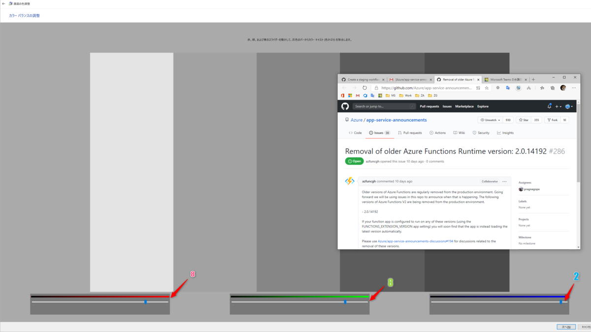 f:id:beachside:20200830181528p:plain
