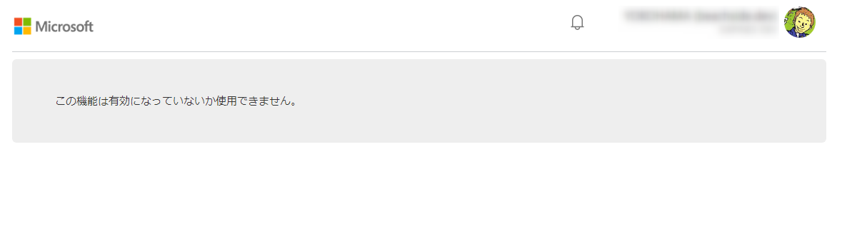 f:id:beachside:20200908005348p:plain