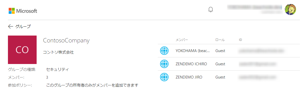 f:id:beachside:20200908010732p:plain