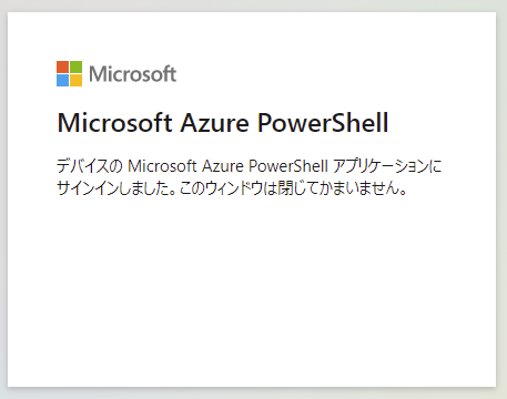 f:id:beachside:20210517120601p:plain