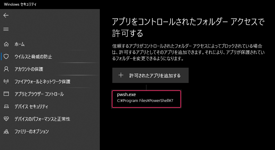 f:id:beachside:20210517155115p:plain:w720