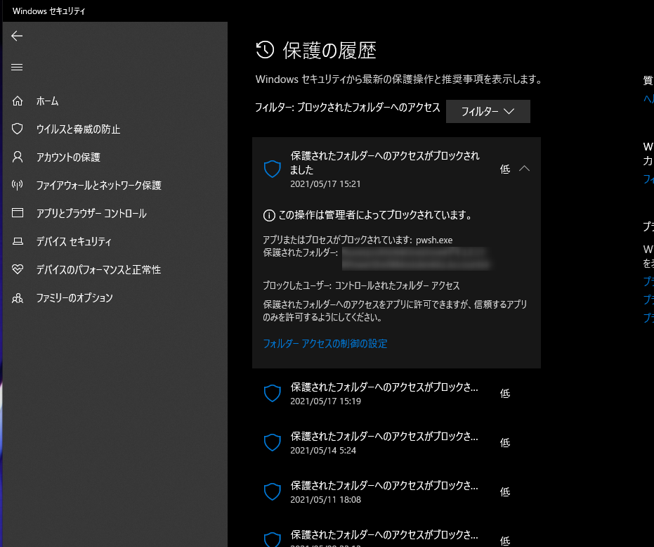 f:id:beachside:20210517160429p:plain:w720