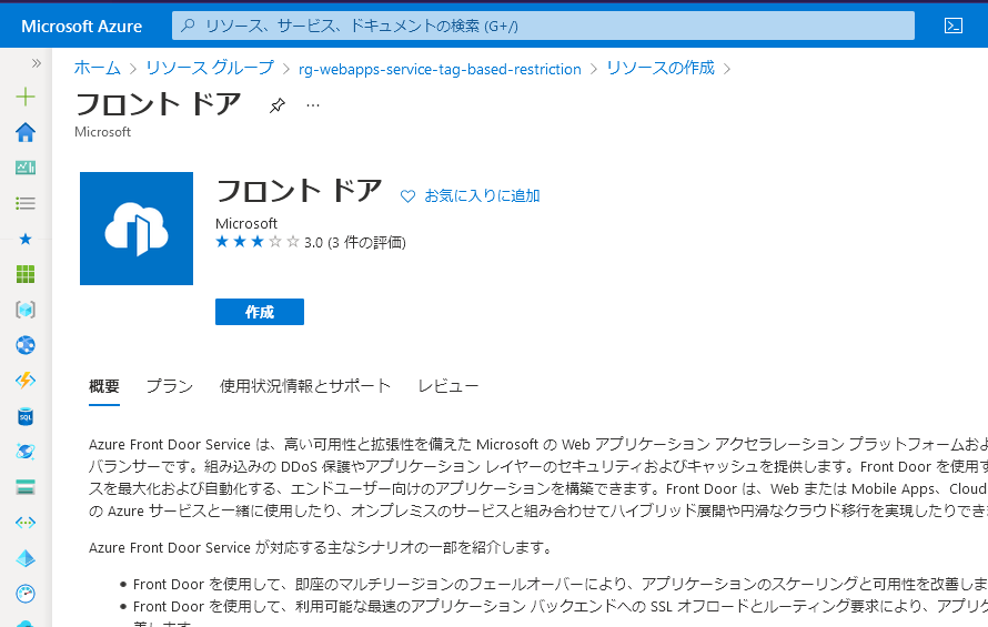 f:id:beachside:20210726235048p:plain:w600