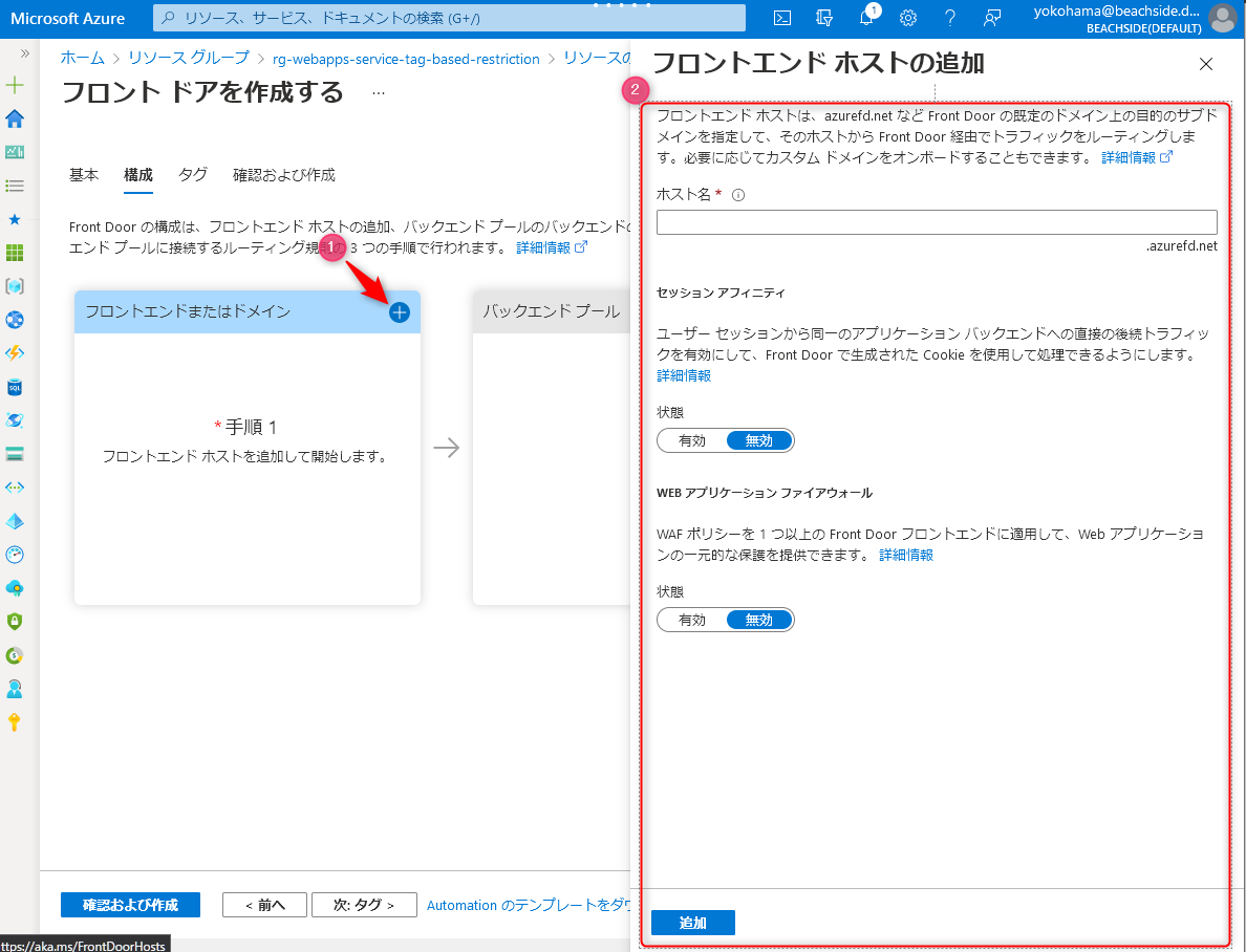 f:id:beachside:20210727000853p:plain:w600