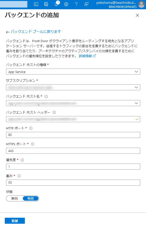 f:id:beachside:20210727001125p:plain:w480