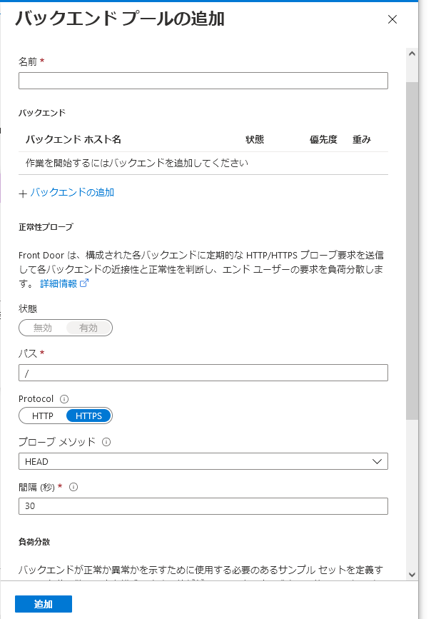 f:id:beachside:20210727001451p:plain:w480