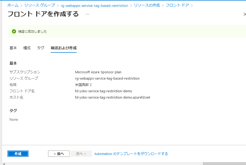 f:id:beachside:20210727003414p:plain:w720