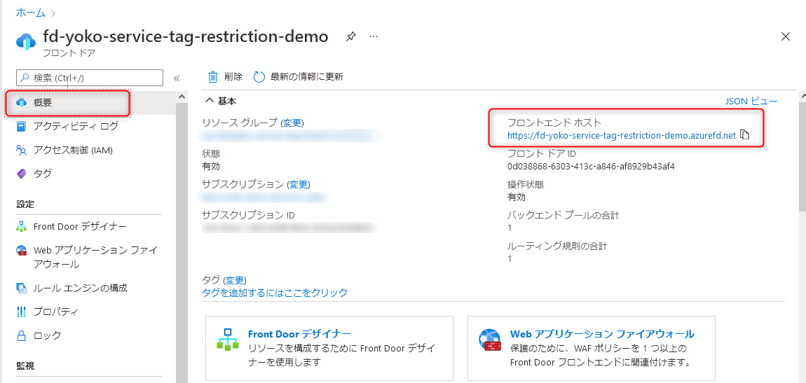 f:id:beachside:20210727004916p:plain