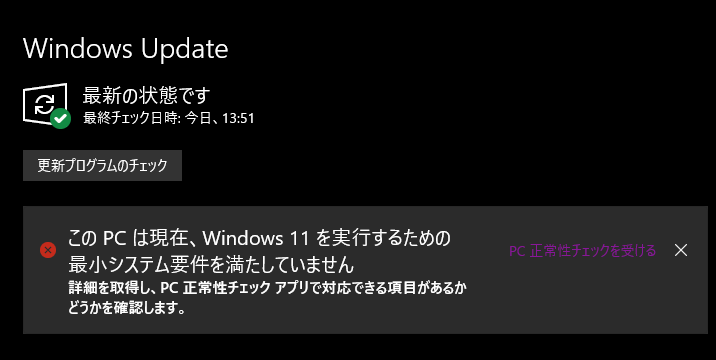 f:id:beachside:20220209164050p:plain