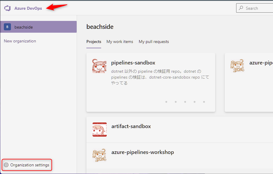 f:id:beachside:20220222151847p:plain