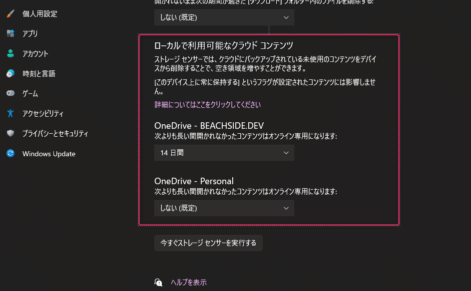 f:id:beachside:20220310213833p:plain