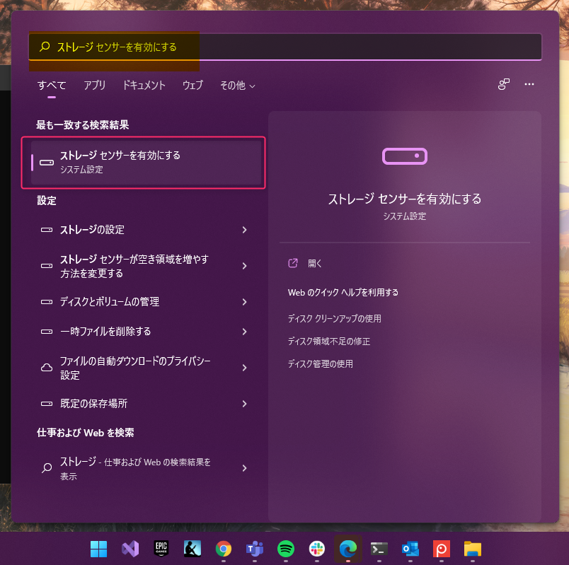 f:id:beachside:20220310215708p:plain:w600