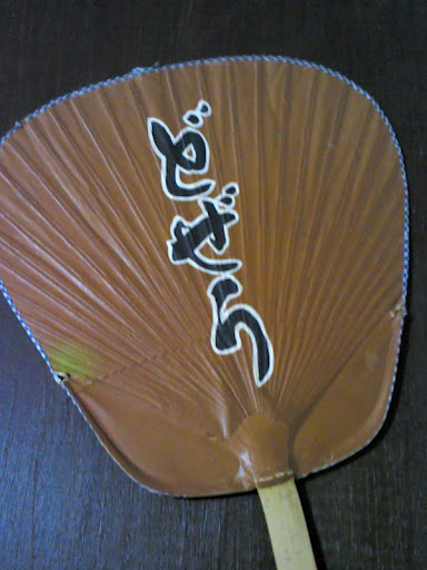 f:id:beadriver:20120730105650j:image:w220